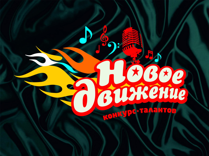 В Оренбурге появится музыкальный портал